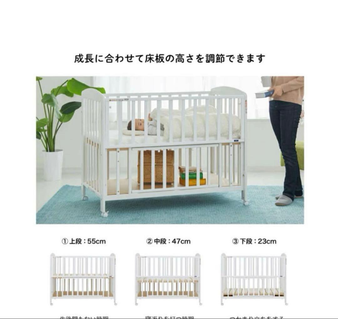 ベビーベッド ハイタイプ 床板すのこカトージ(KATOJI)ぐうぐうねんね付