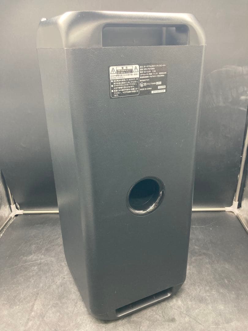 1480 アズマ ポータブル LDEパーティスピーカー GRV-PS70WA