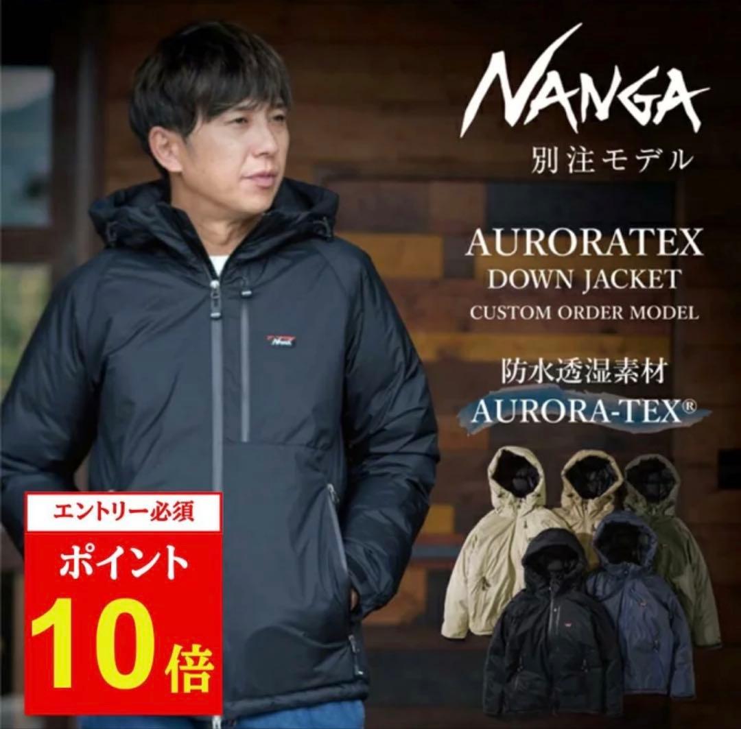 NANGAクラシックロゴ オーロラテックスダウンジャケット メンズ M ブラック