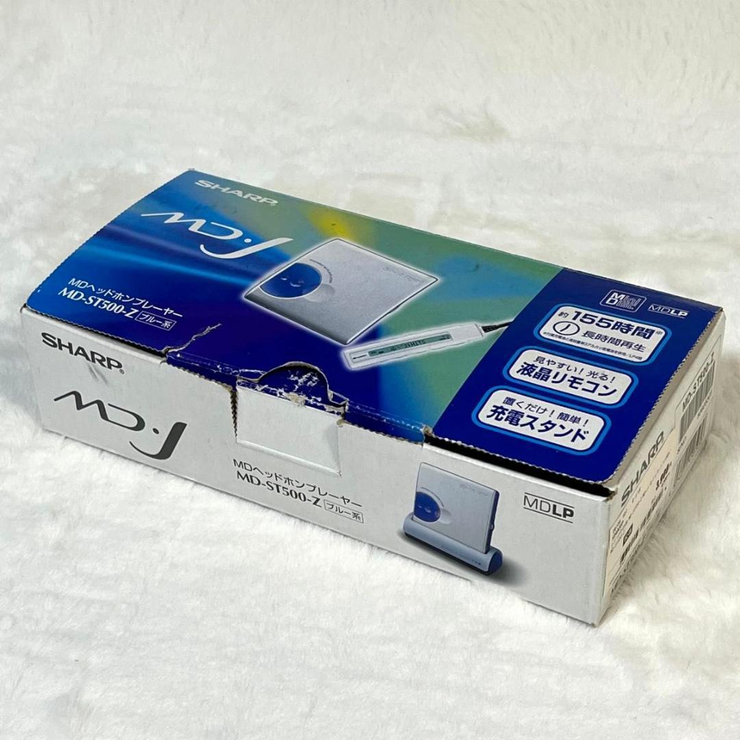 SHARP　MD ポータブル　プレーヤー　MD-ST500-Z