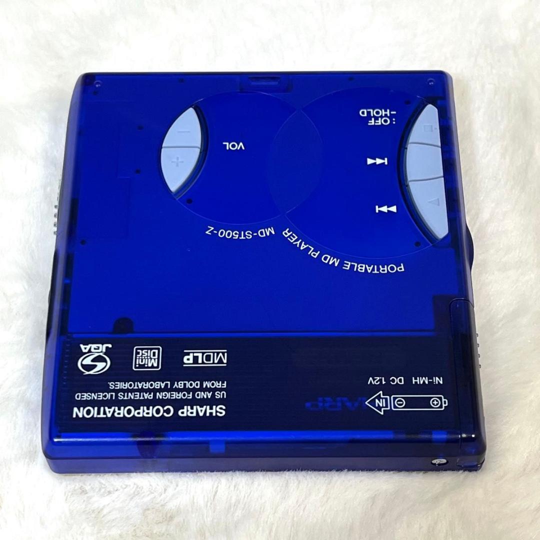 SHARP　MD ポータブル　プレーヤー　MD-ST500-Z