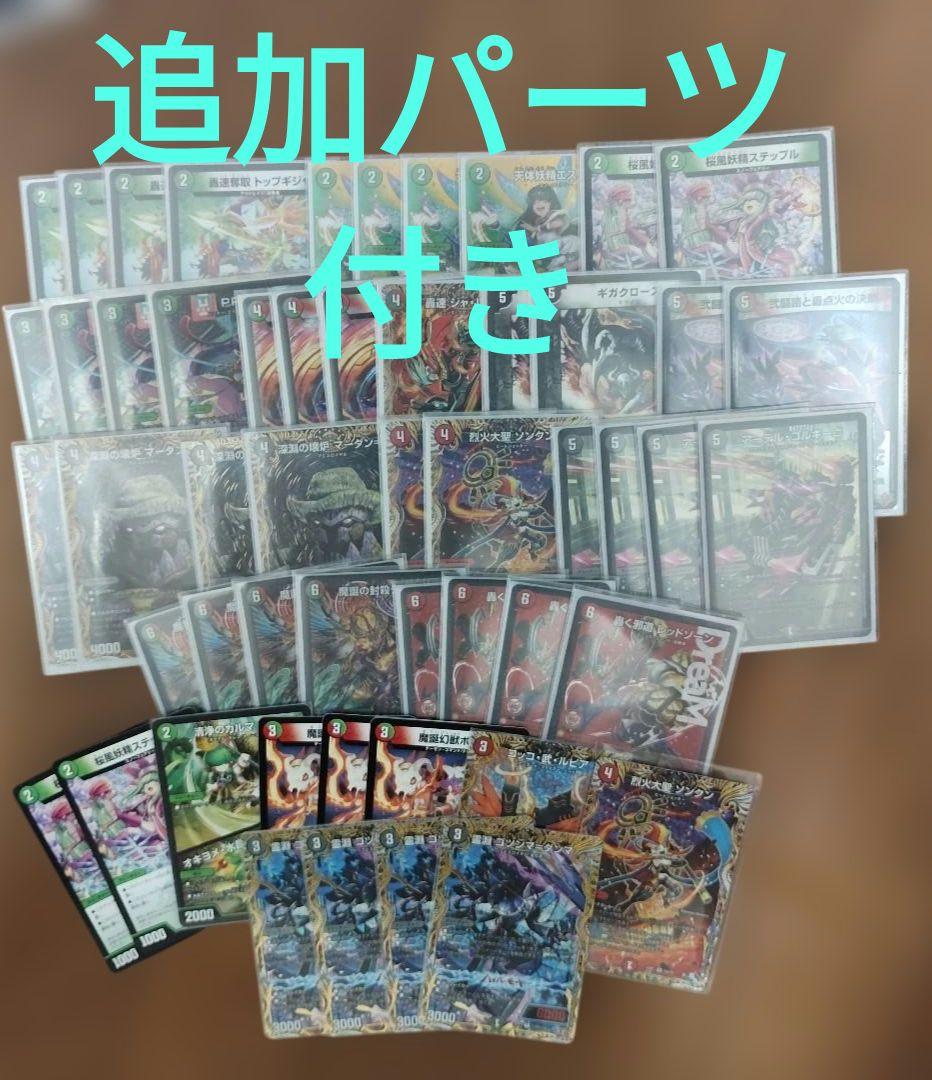 デアリバイク　レッドゾーン　ディアスz