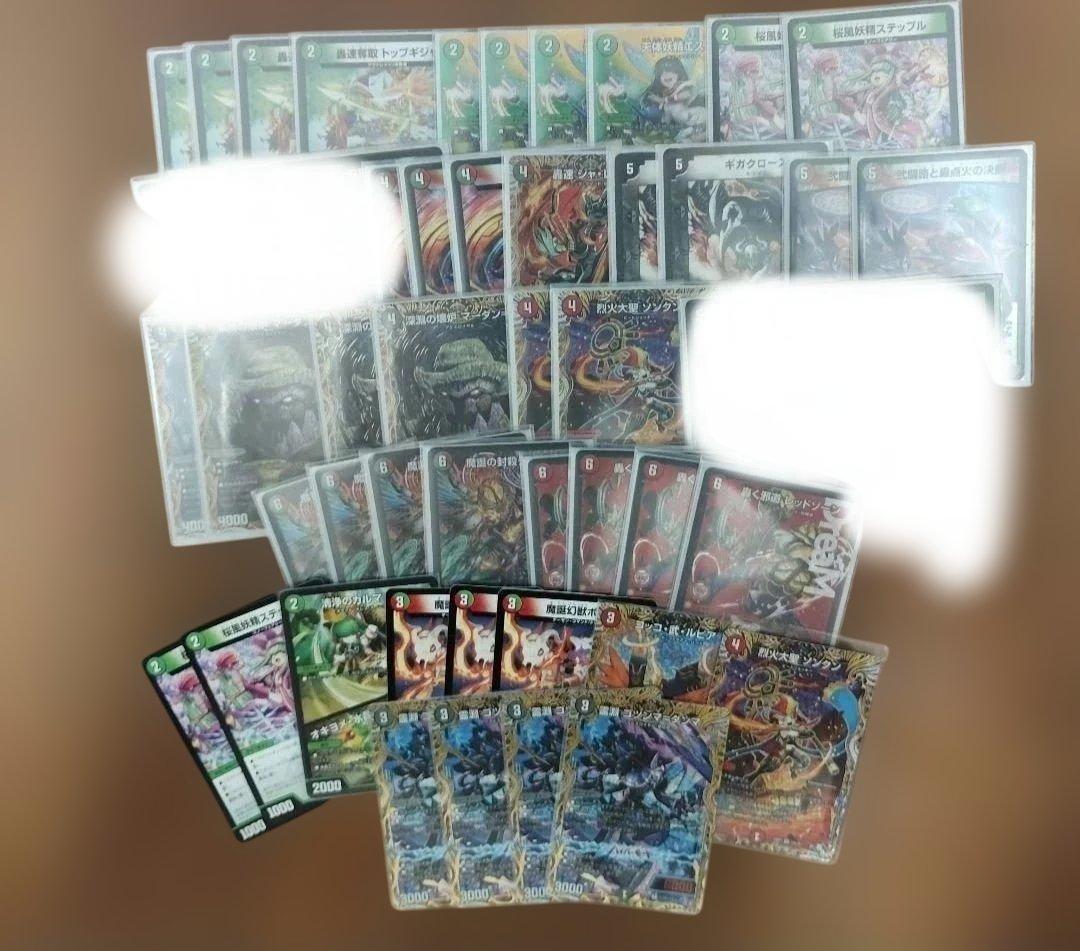 デアリバイク　レッドゾーン　ディアスz