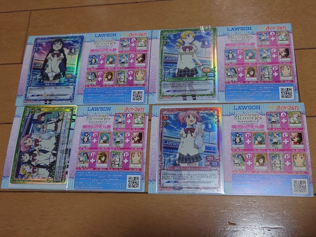 魔法少女まどか☆マギカ　プレシャスメモリーズ　ローソン限定カード8枚