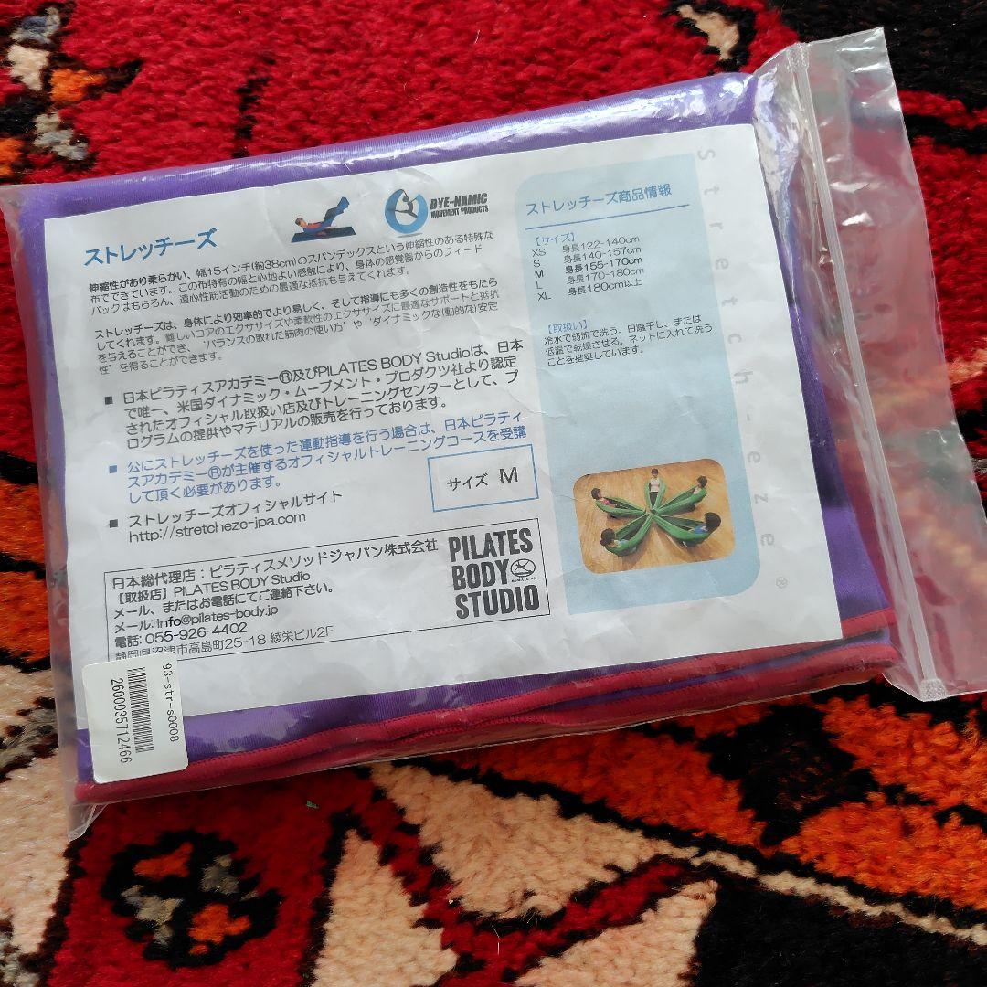 ストレッチーズ　Stretch-eze 　М　紫