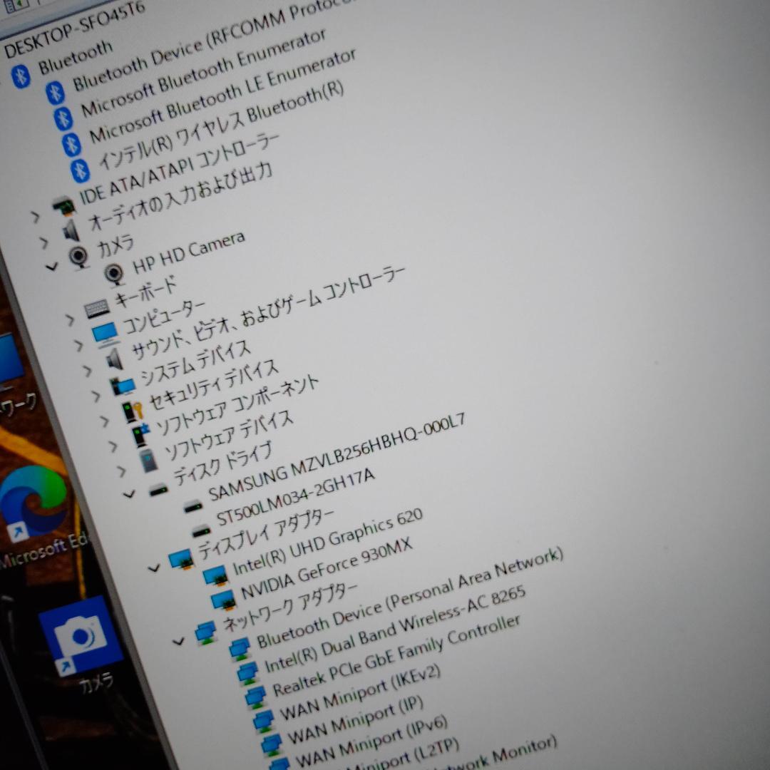 うっちゃ 17インチHP 470（G5） 8世代 i7 8550U FHD
