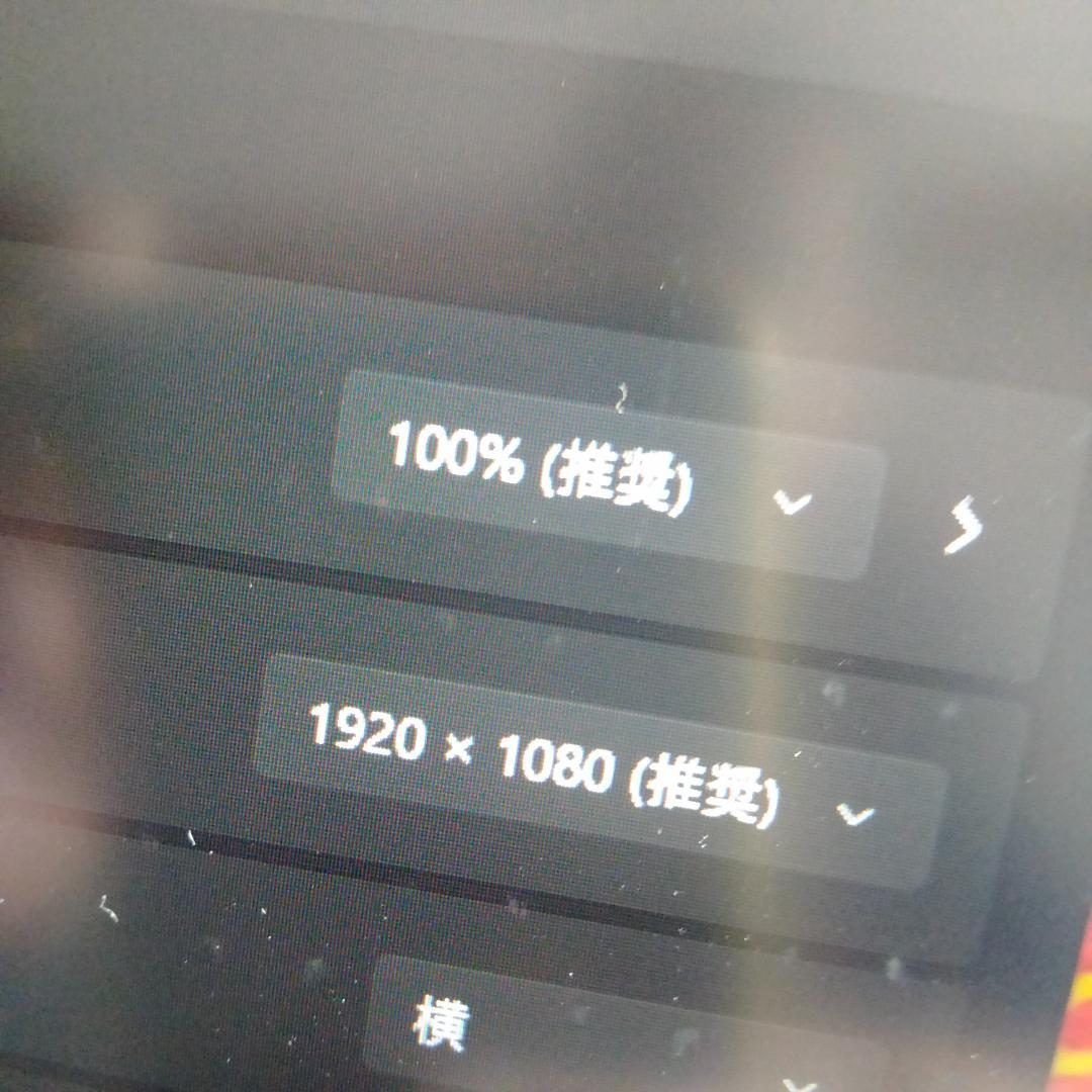 うっちゃ 17インチHP 470（G5） 8世代 i7 8550U FHD