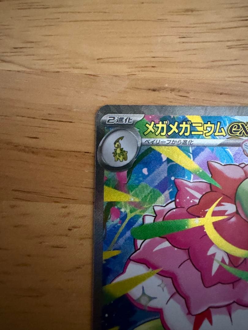 スタートデッキNO101 おまけ付き