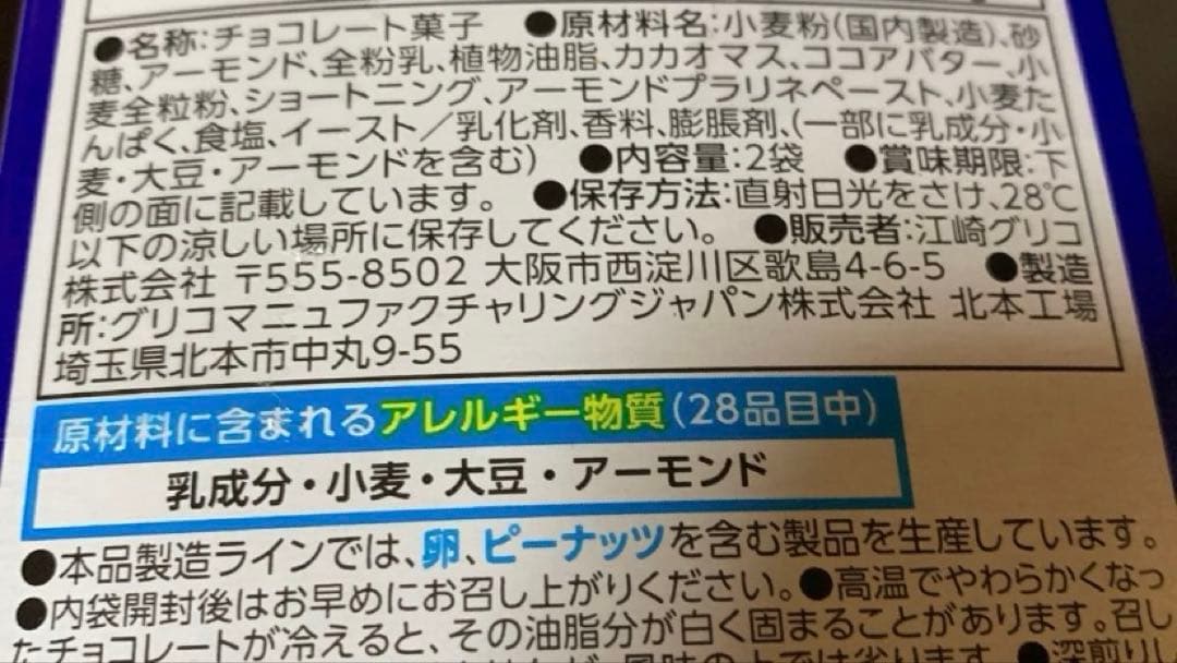 お菓子まとめ売り