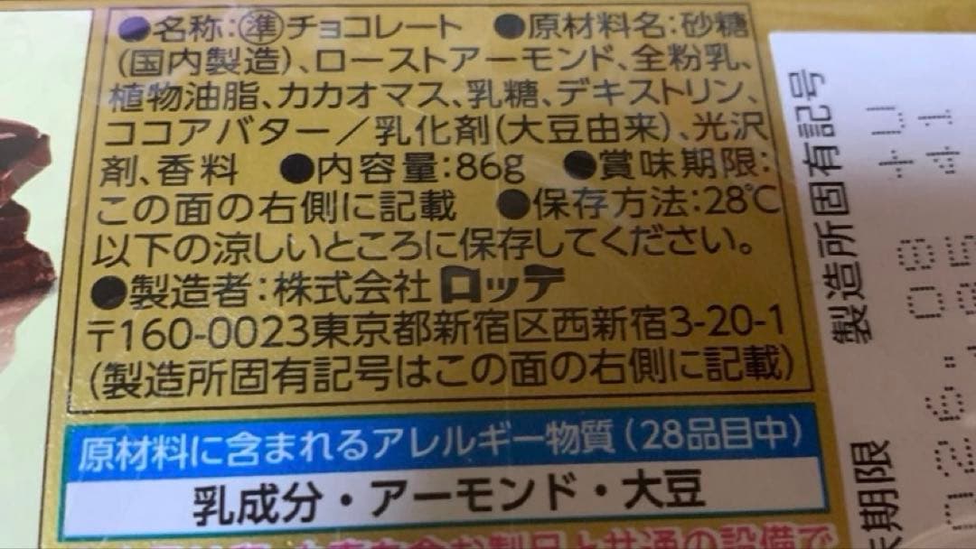 お菓子まとめ売り