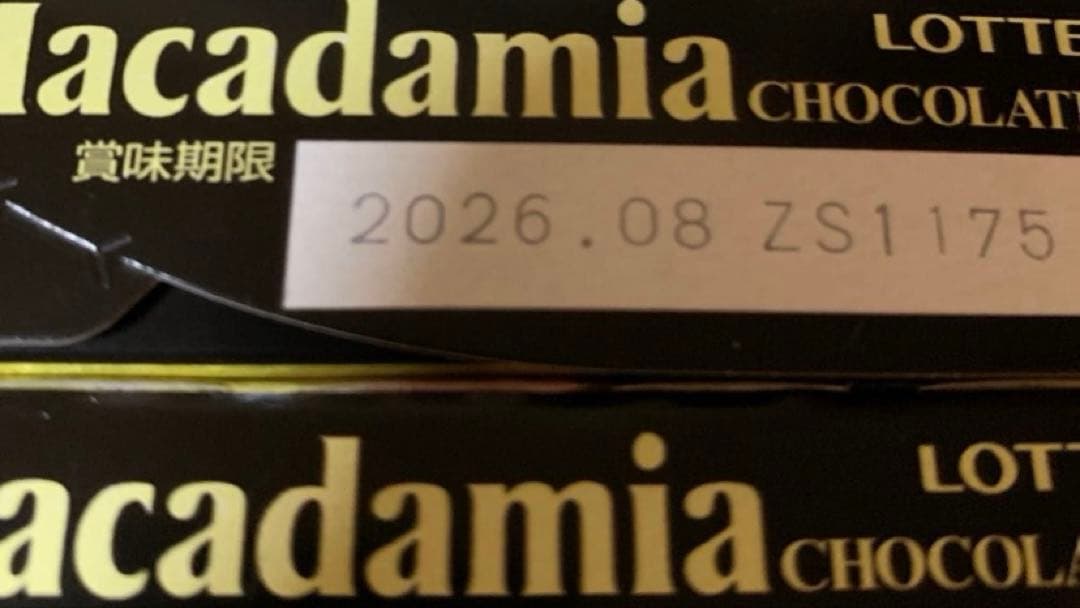 お菓子まとめ売り