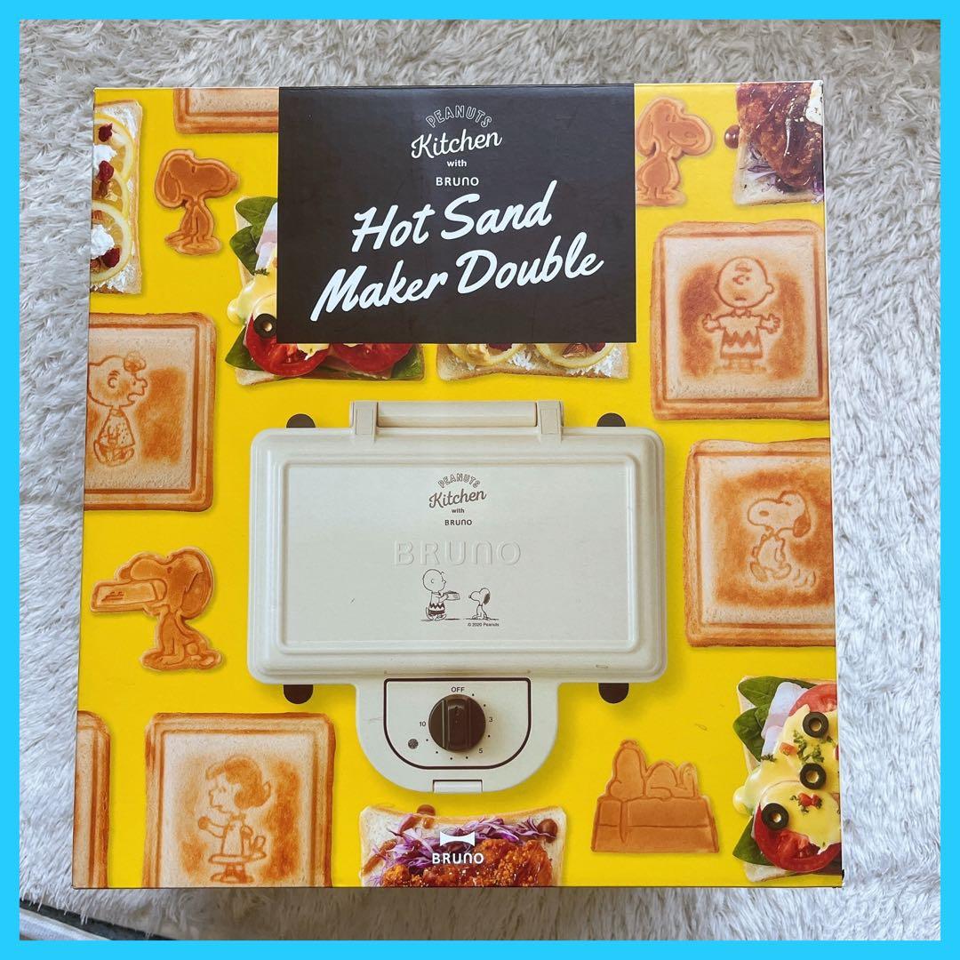 まふゆ様リクエスト品】BRUNOブルーノ ホットサンドメーカー スヌーピー 廃番