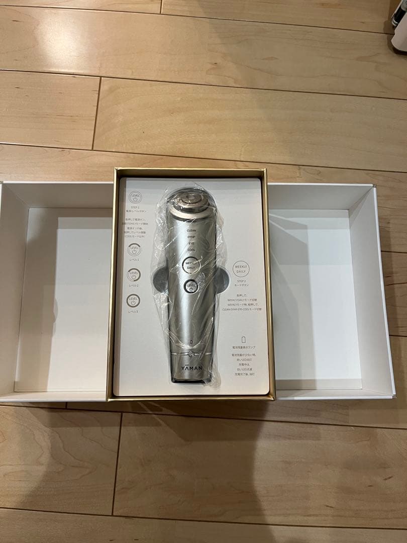 なおYAMAN フォトプラスシャイニーネオ