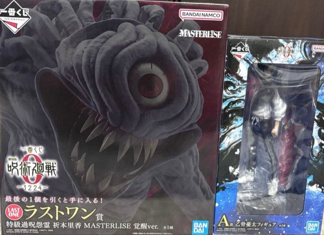 一番くじ　呪術廻戦0 ラストワン　折本里香　覚醒ver. A賞　乙骨つき