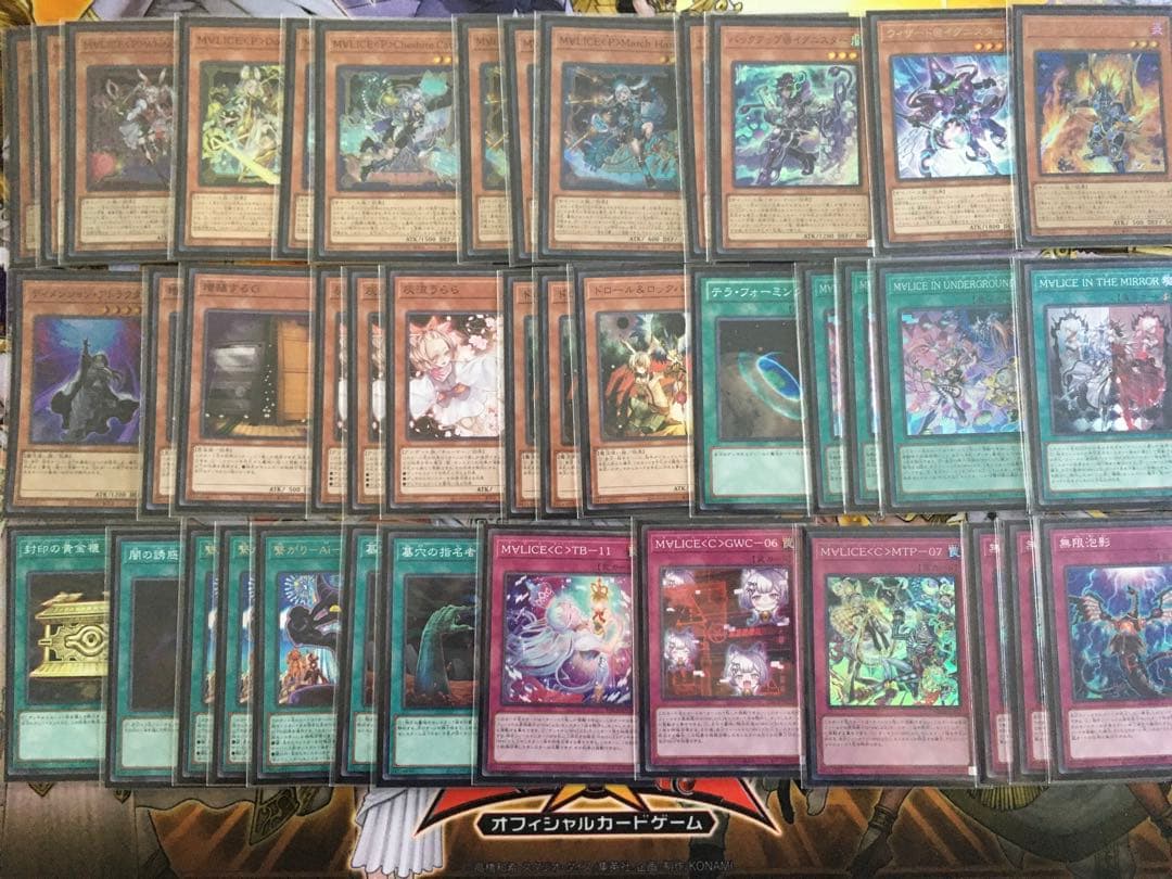 遊戯王　マリスデッキ　M∀LICE