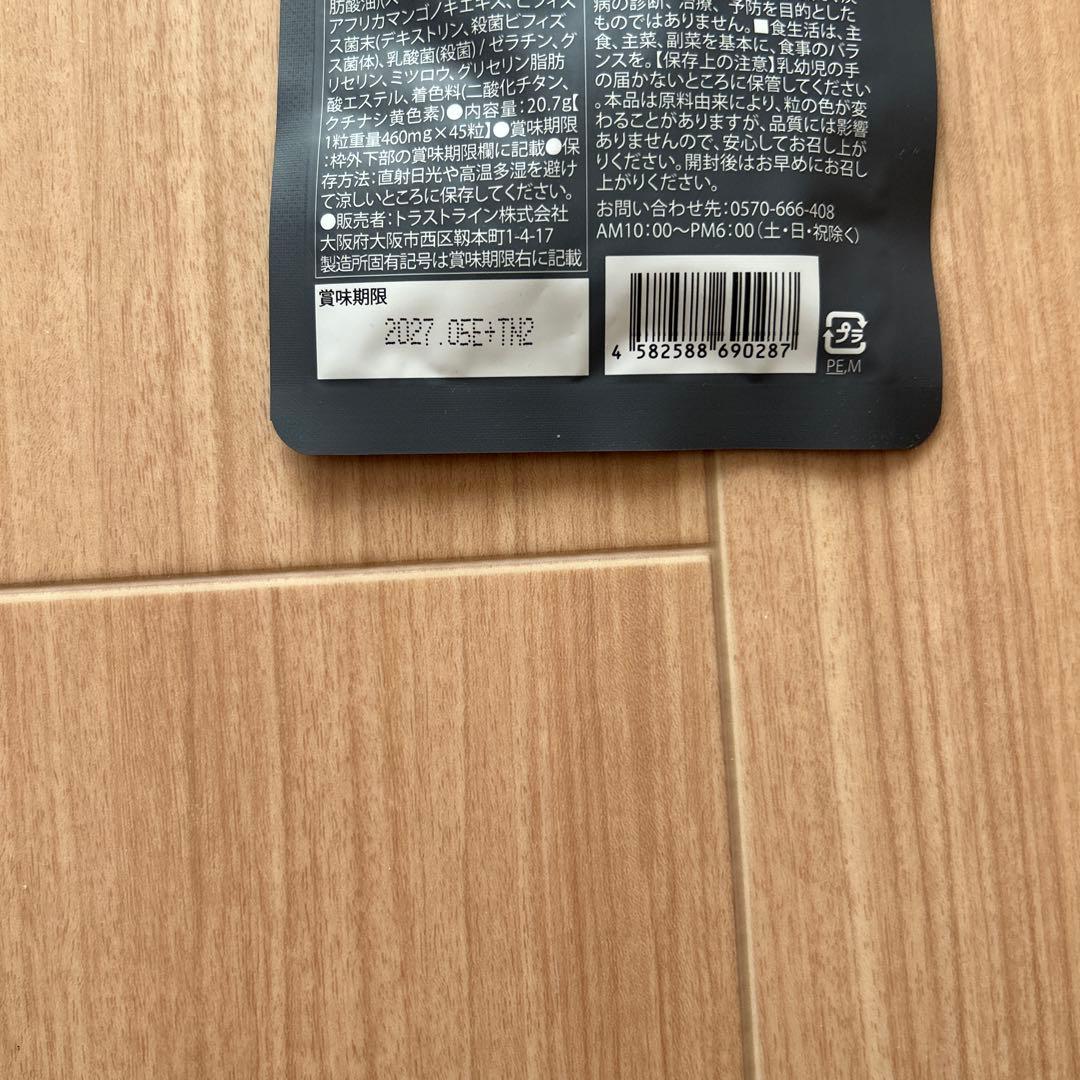 ダイエットサプリ KILLERBURNERII