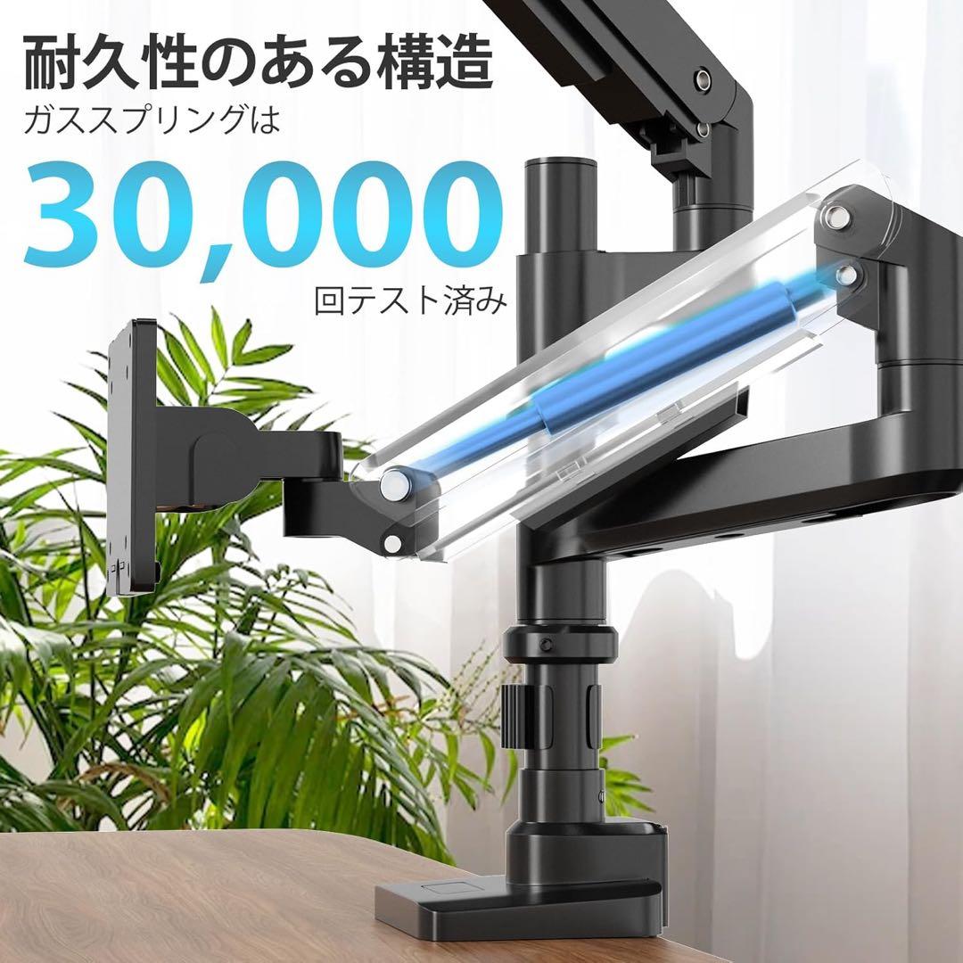 【訳あり】モニターアーム デュアル 2画面 17～49インチ ガススプリング 白