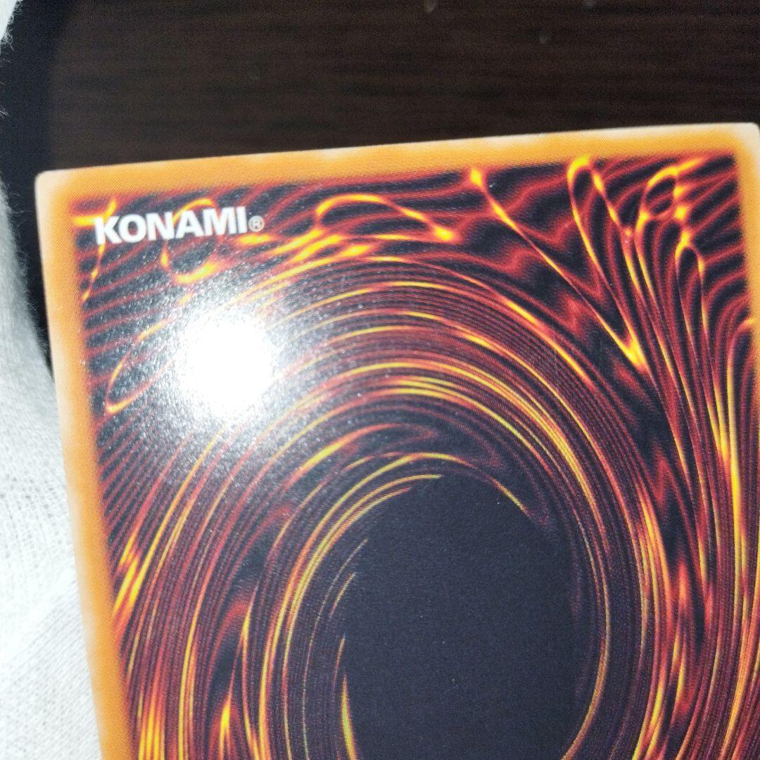 遊戯王 マジシャン・オブ・ブラックカオス レリーフ