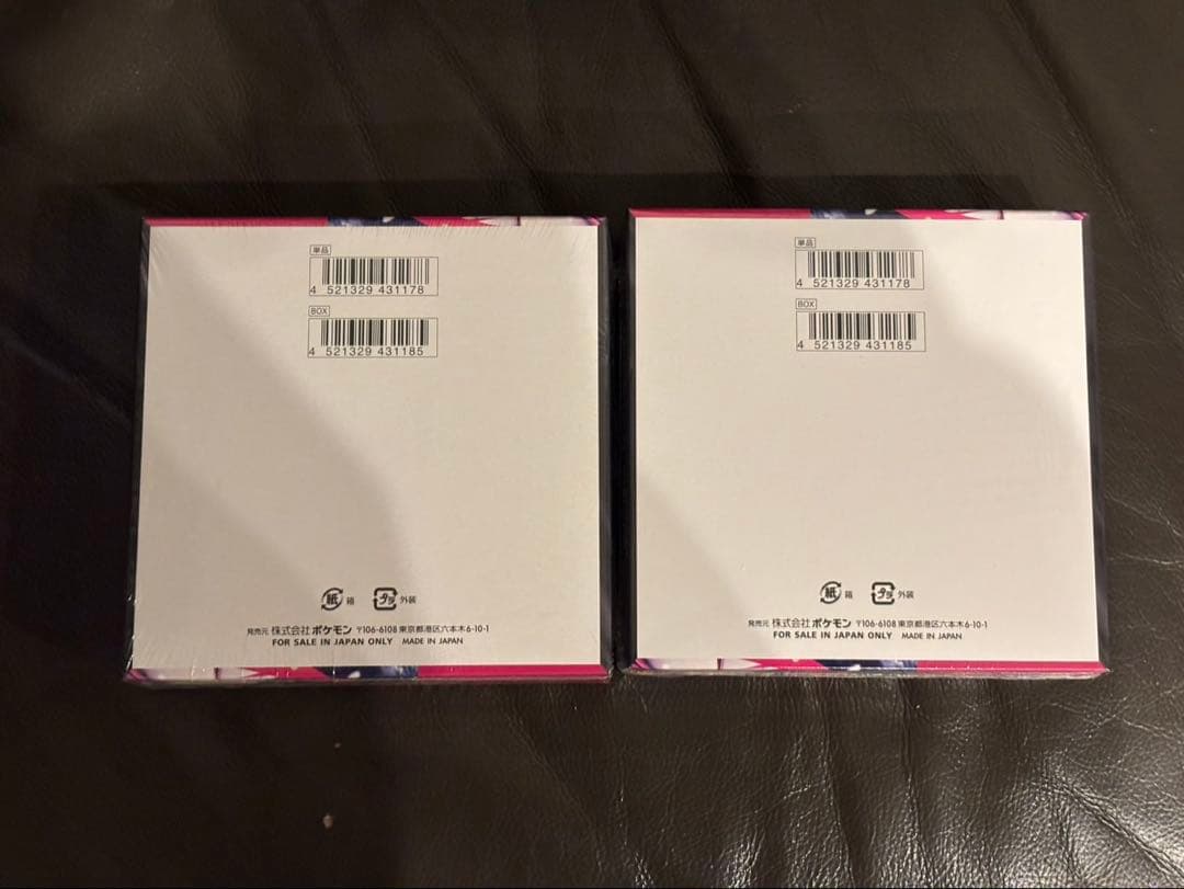 ポケモンカード メガシンフォニア 2box シュリンク付き