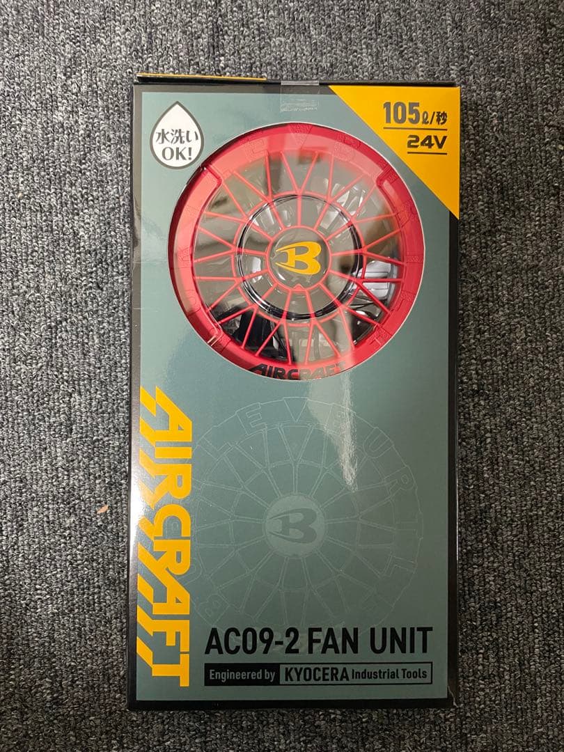 2025モデル「新品、未使用」BURTLE バートルAC09-2ファンのみ