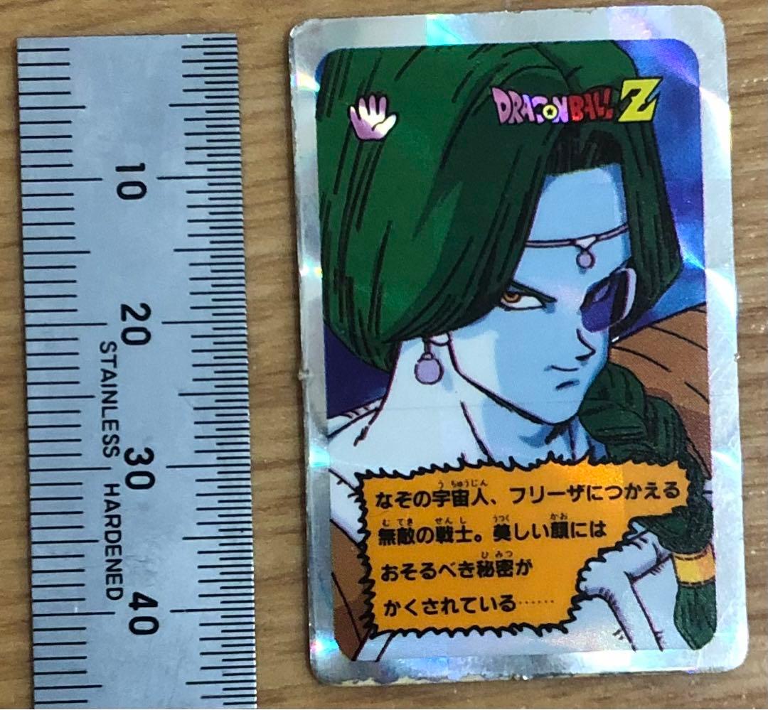 ドラゴンボール　ミニカード　PPカード　ザーボン　悟空　アマダ　キラ