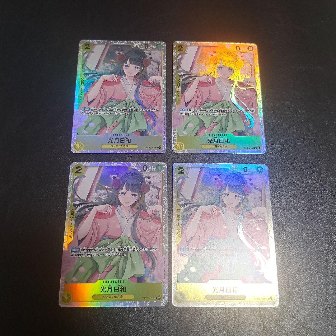 ワンピースカード　青黄ハンコックデッキ