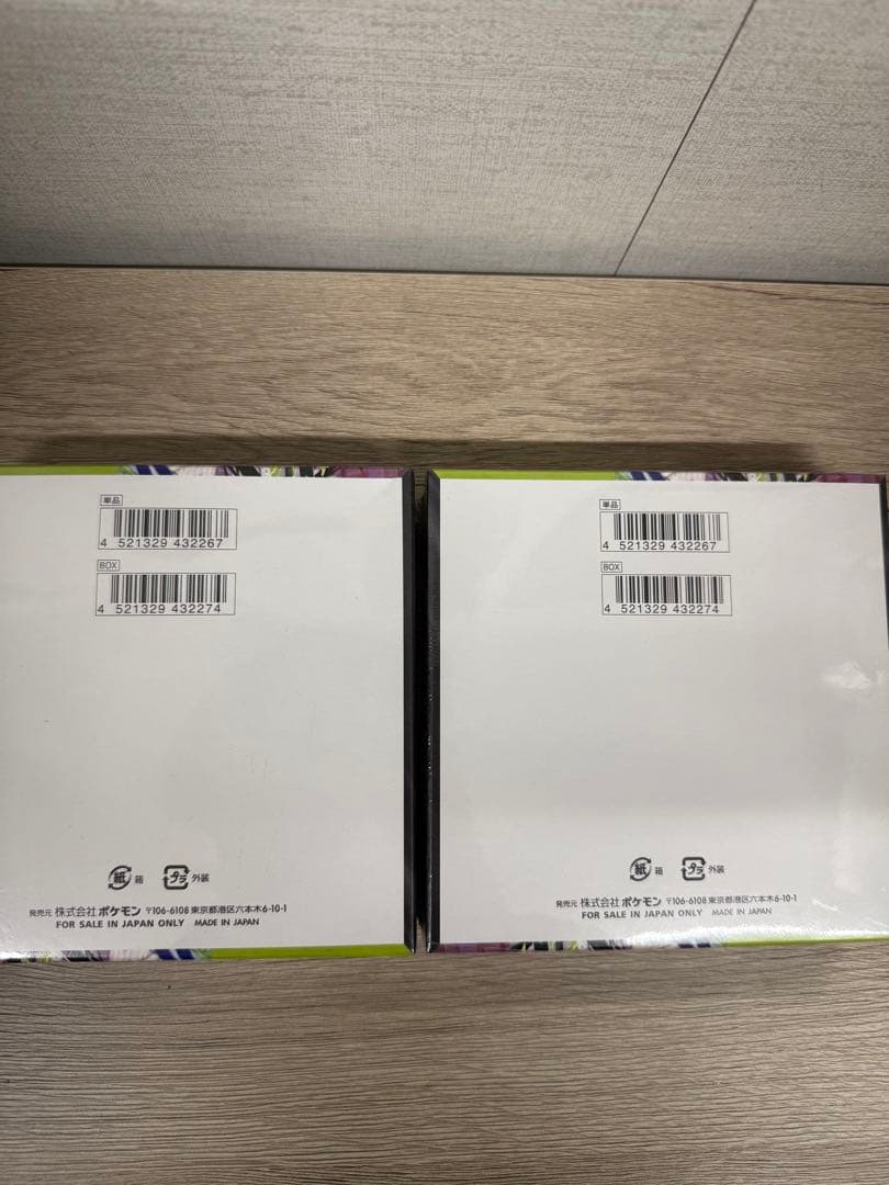 ポケカ　ムニキスゼロ 2BOX シュリンク付