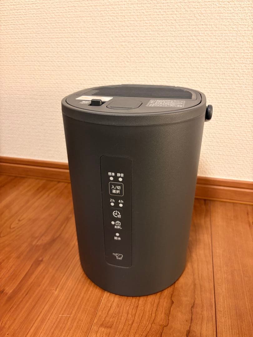 象印 加湿器 ソフトブラック EE-MB20DS BM