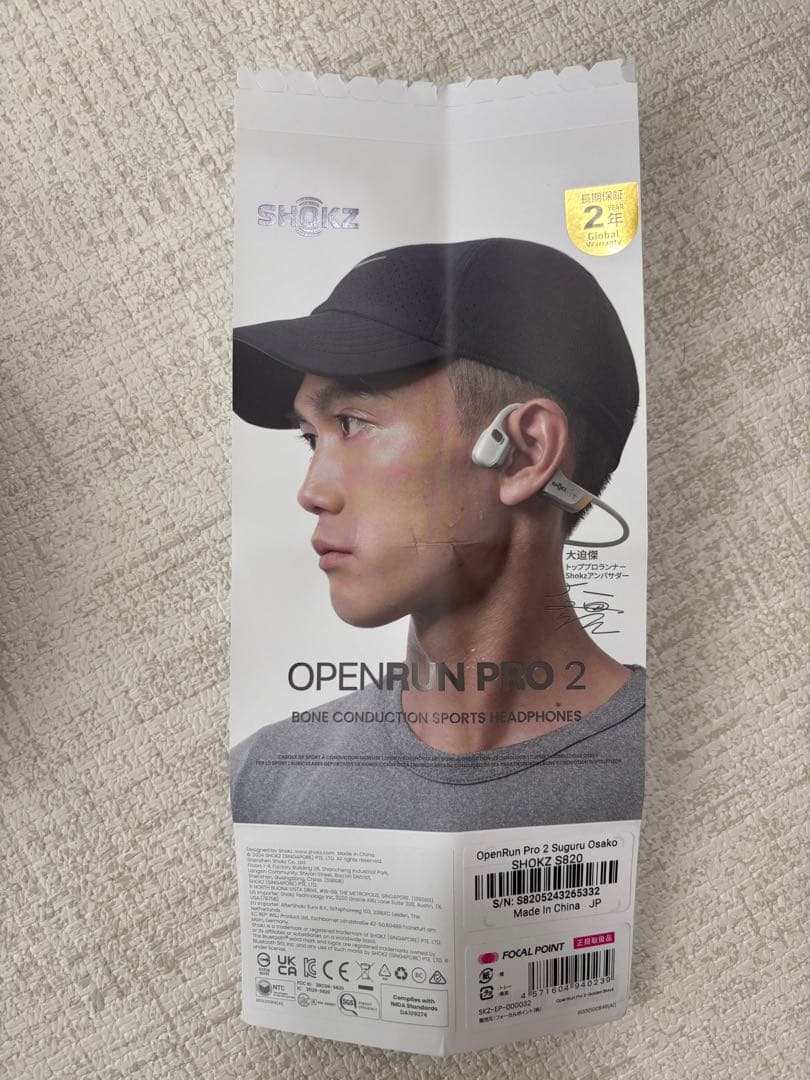 SHOKZ OPENRUN PRO2 大迫傑 サイン　白色 骨伝導イヤホン