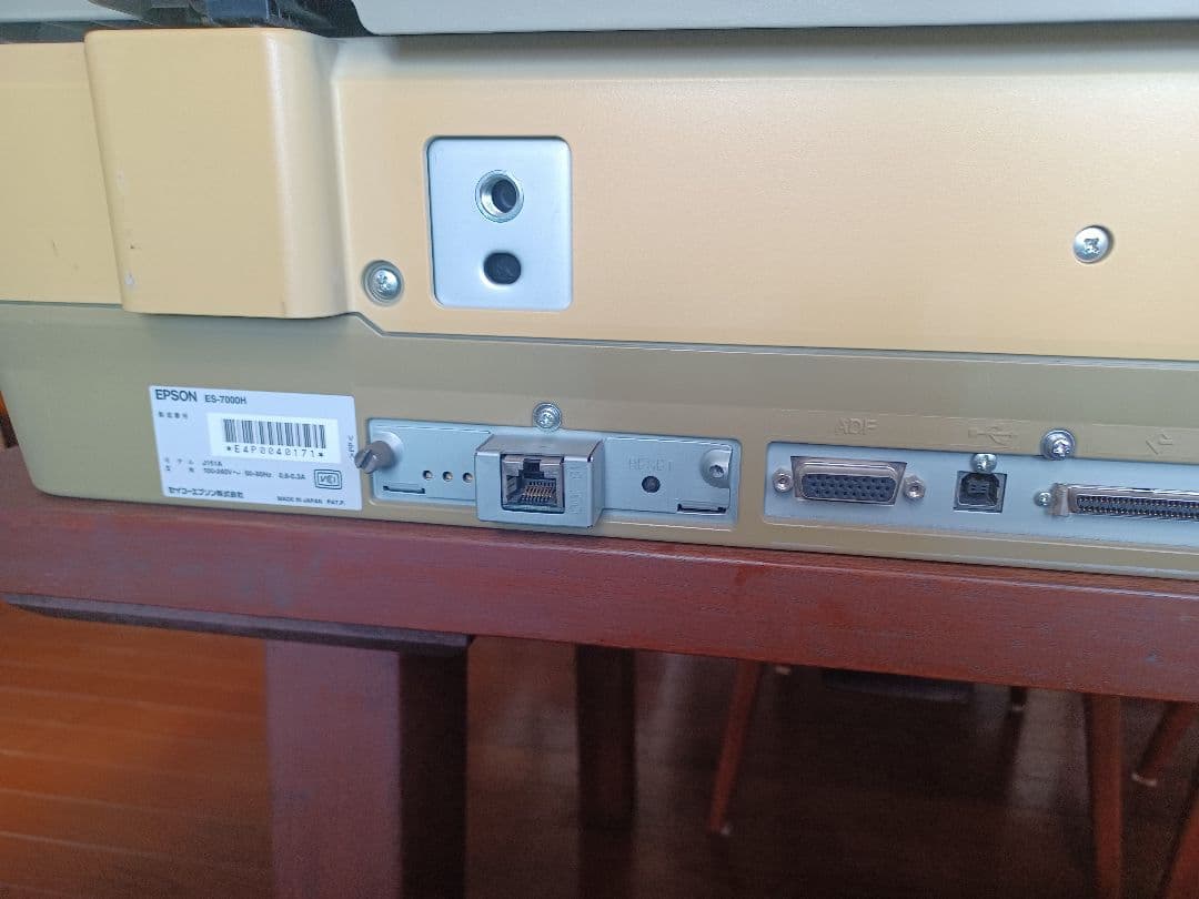 エプソン　オフィリオ ネットワークスキャナ ES-7000H
