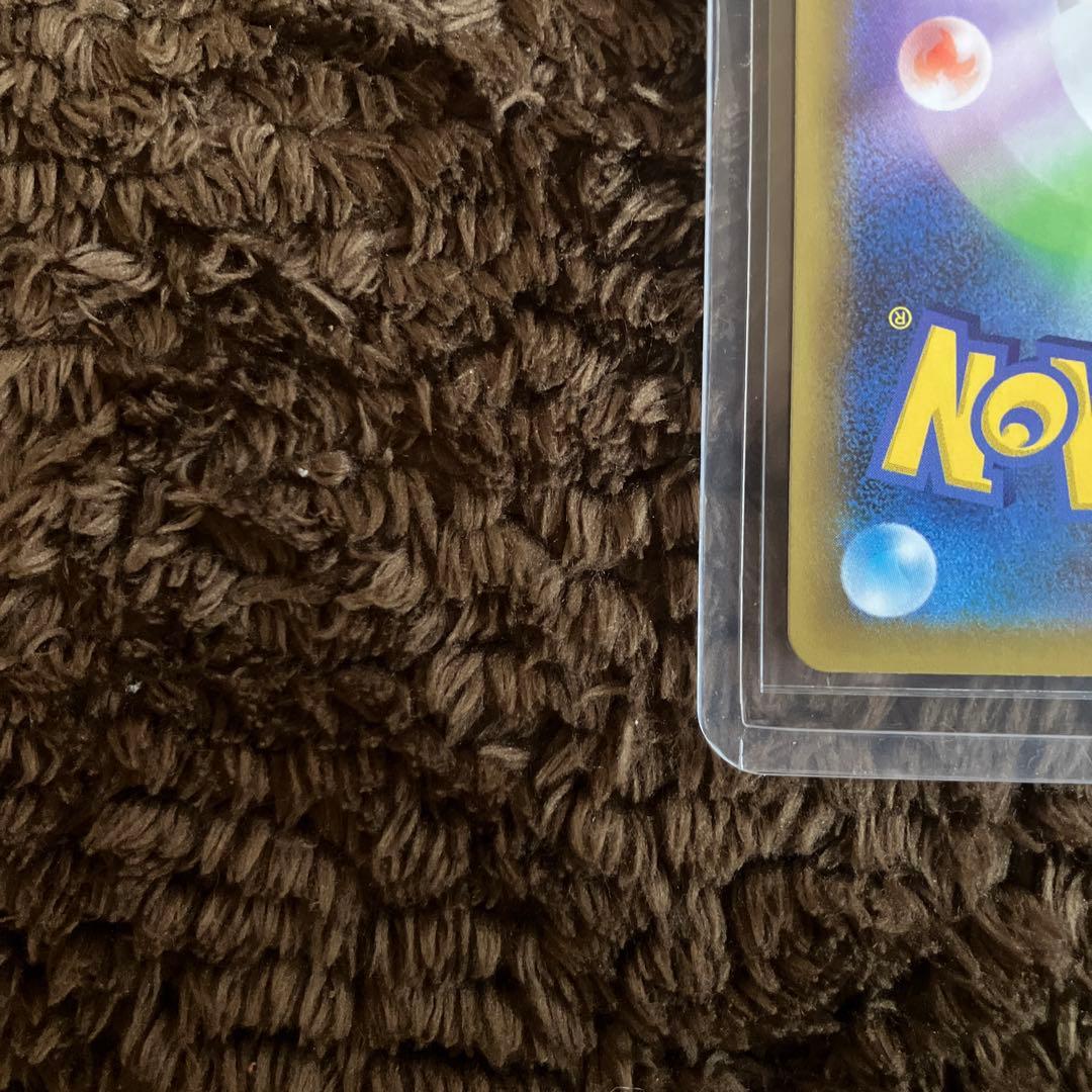 ポケモンカード　ひかるコイキング25th プロモ　完美品