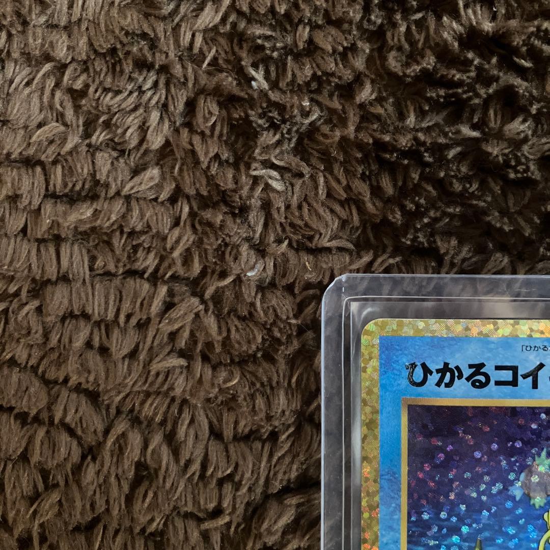 ポケモンカード　ひかるコイキング25th プロモ　完美品