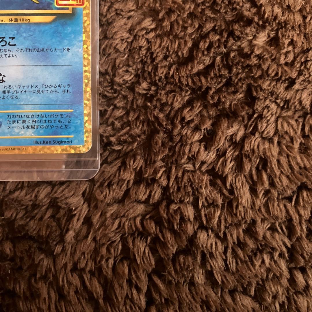 ポケモンカード　ひかるコイキング25th プロモ　完美品