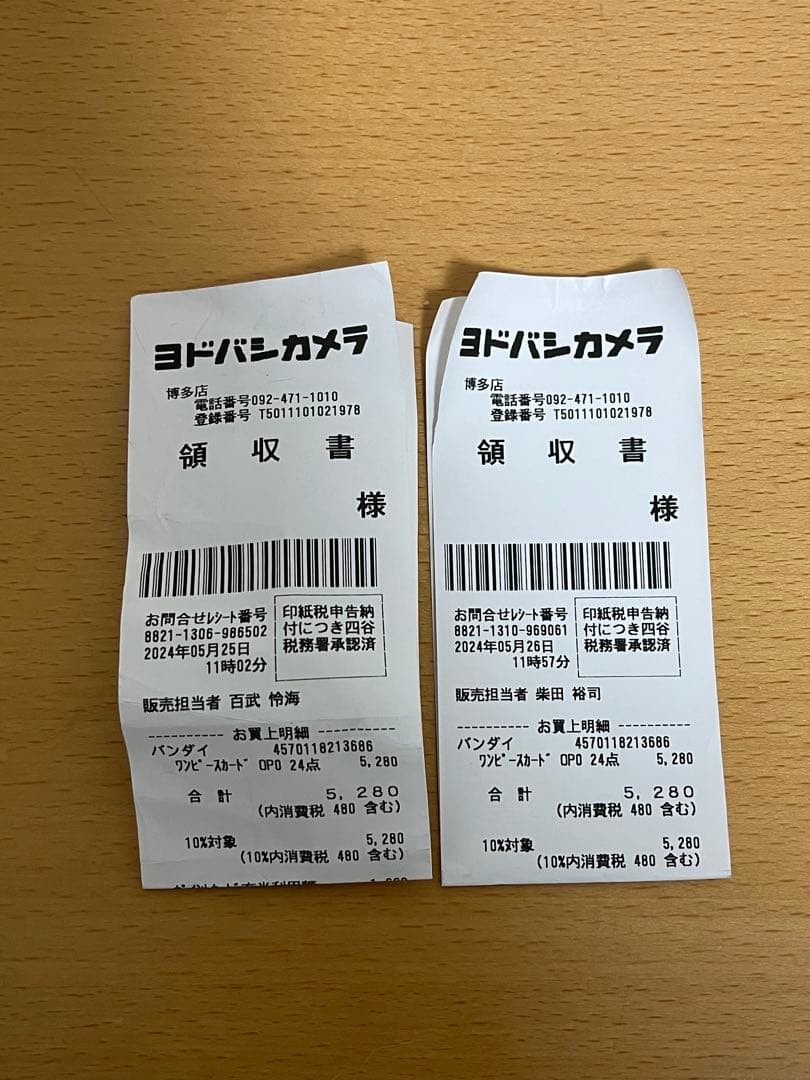 ワンピース カードゲーム　バラパック　まとめ売り