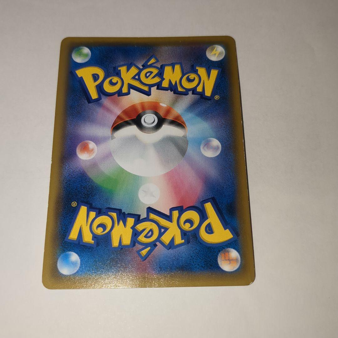 ポケモンカード　お茶会ごっこピカチュウ　はなびらのまいキャンペーン