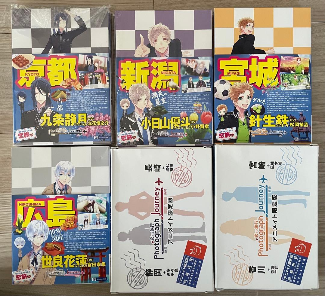 Photograph Journey 全巻セット