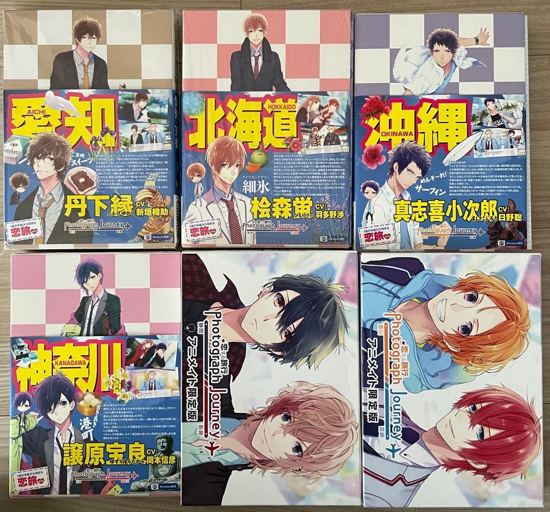 Photograph Journey 全巻セット