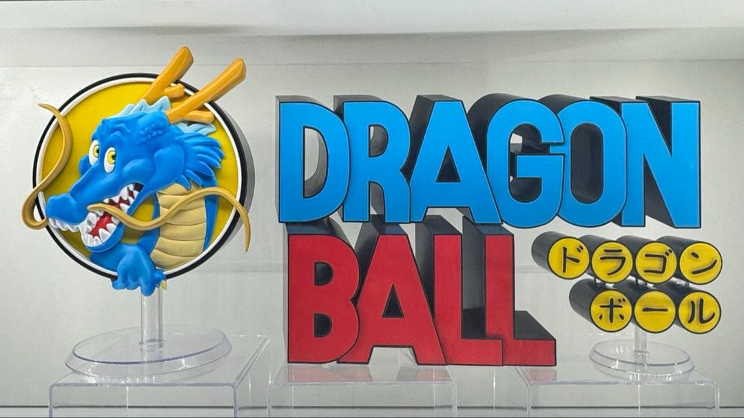 ドラゴンボール一番くじ　THE GIGANT NAME ギガントネーム　箱あり