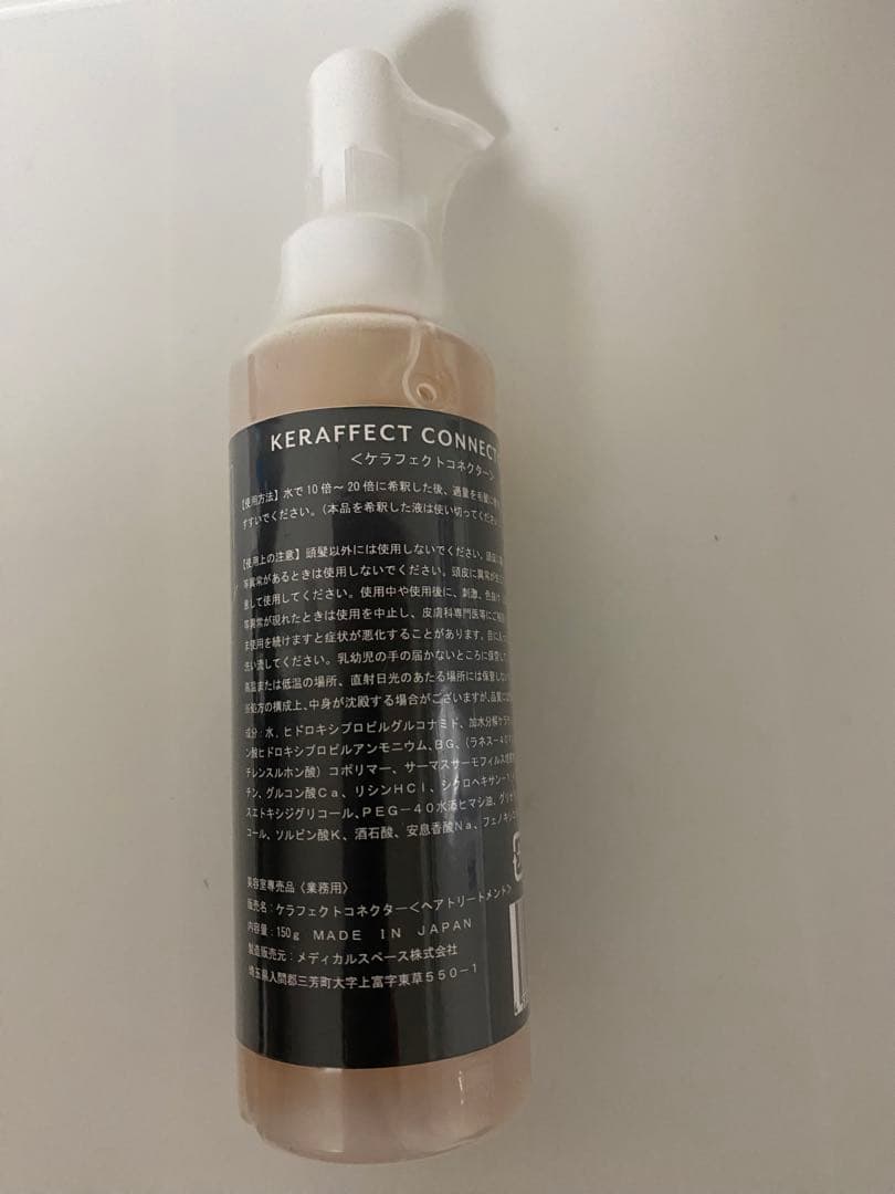 ケラフェクトコネクター　新品未開封