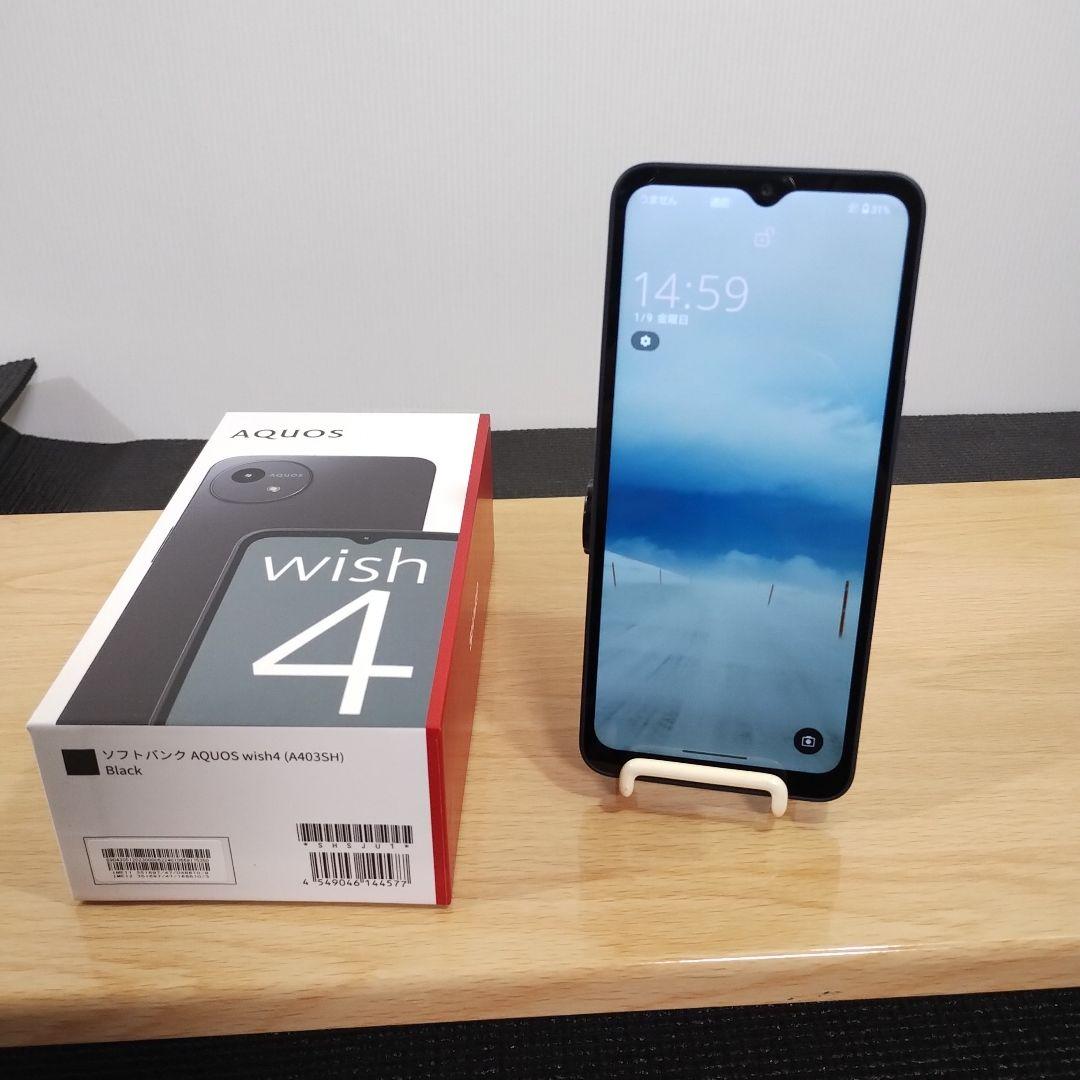 ひ*な様 スマホ　AQUOS wish 4　バッテリー良好　A403SH a28