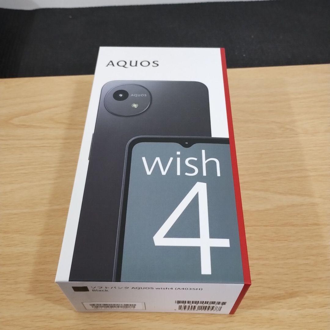 ひ*な様 スマホ　AQUOS wish 4　バッテリー良好　A403SH a28