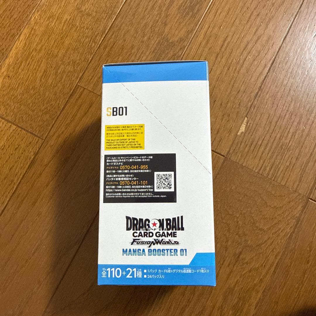 ドラゴンボール MANGA BOOSTER 01 BOX テープ付き