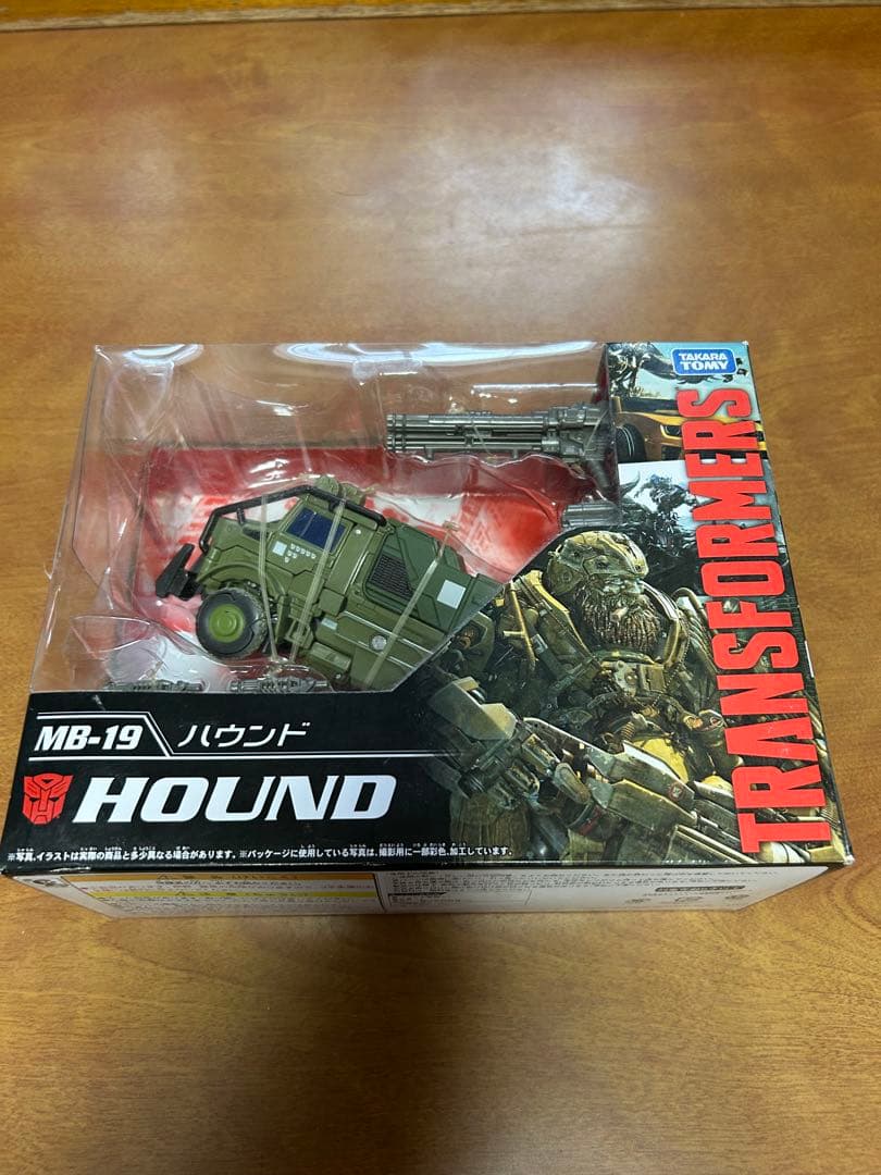 トランスフォーマー MB-19 ハウンド