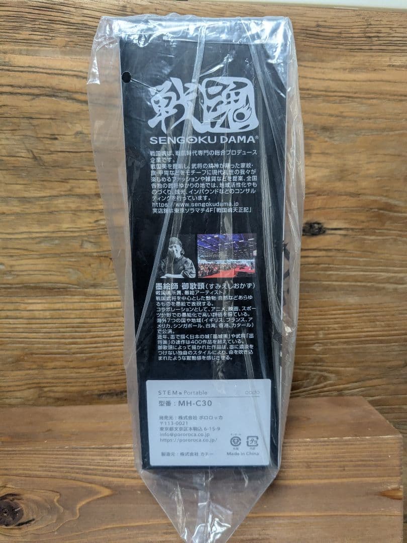 cado STEM Portable 加湿器 MH-C30