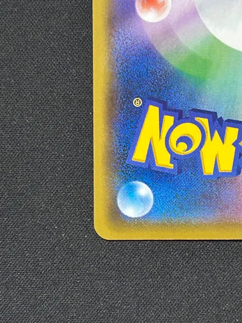 ポケモンカード おたんじょうびピカチュウ 25th プロモ