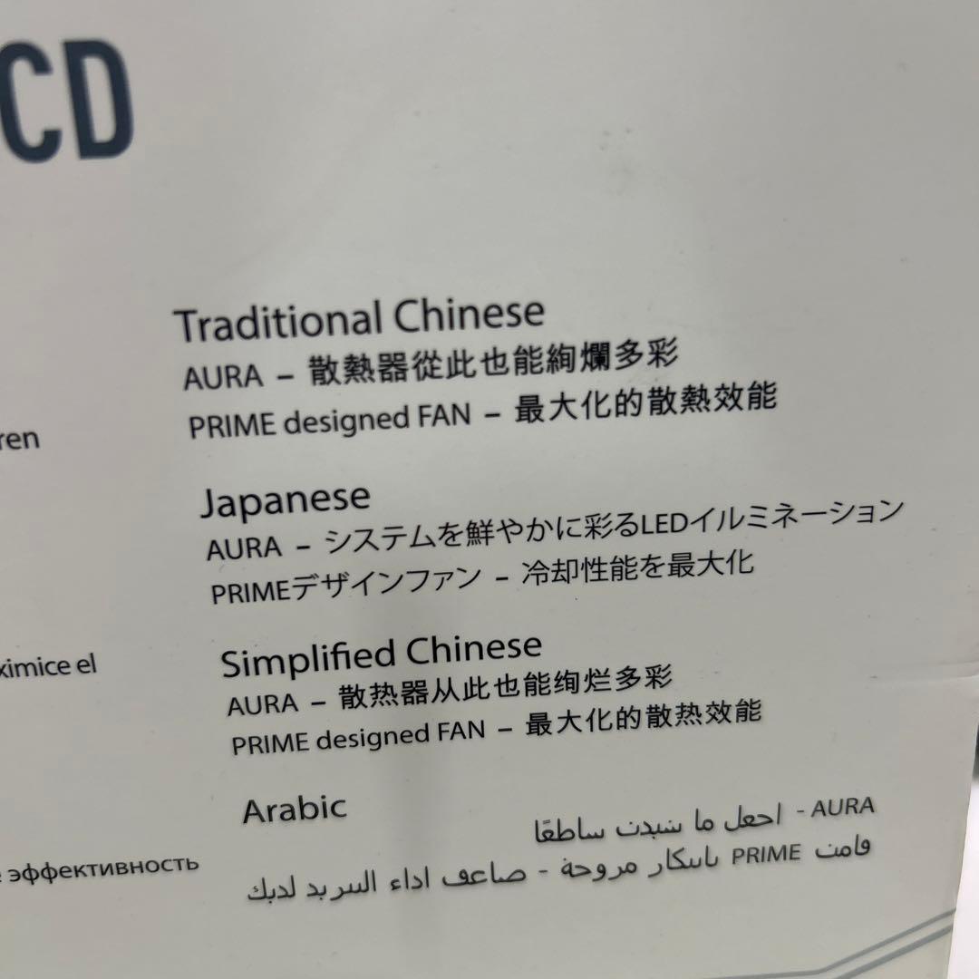 CPUクーラー 液晶 ASUS PRIME LC 360 ARGB LCD