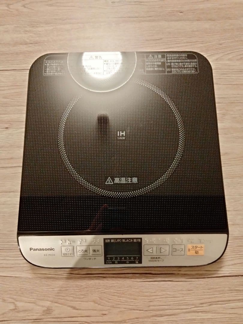 2018年製 Panasonic KZ-PH33 電源ケーブルなし