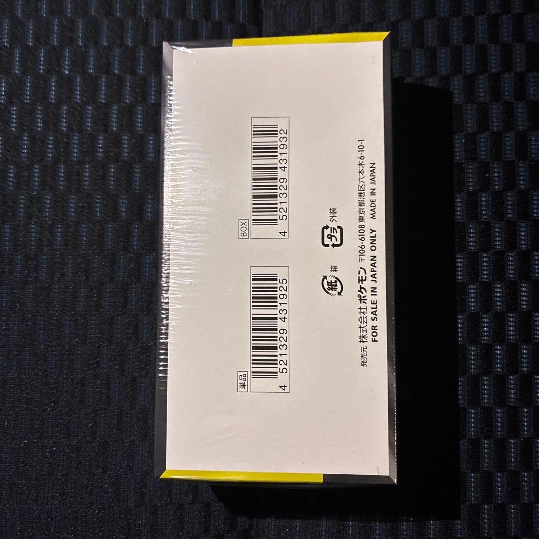 【シュリンク付き】MEGAドリームex 1BOX