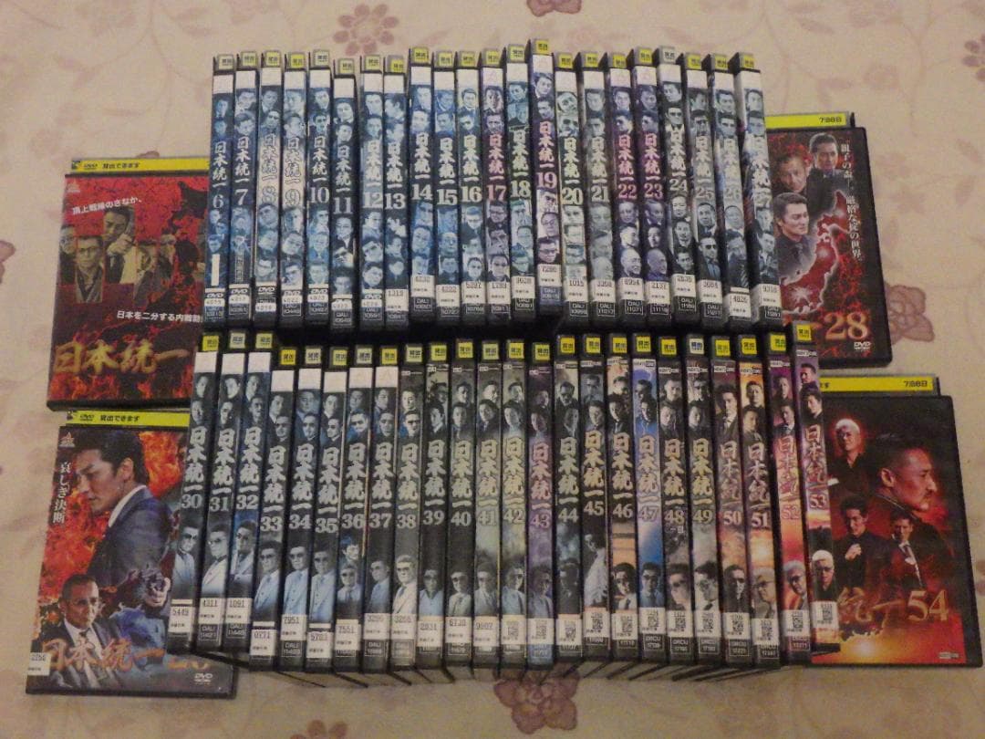 DVD★日本統一★5～54★激レア★本宮泰風★山口祥行★小沢仁志★格安★50枚