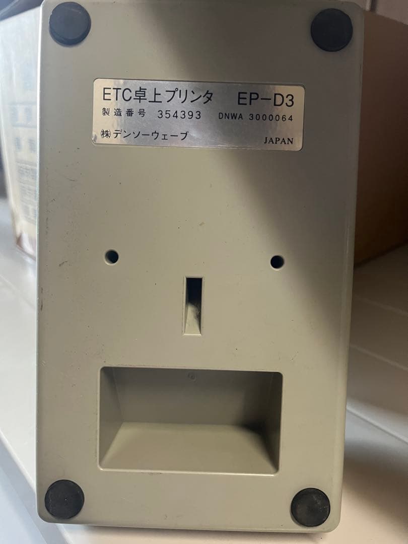 卓上ETCプリンター デンソー